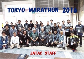 東マラ2016.jpg